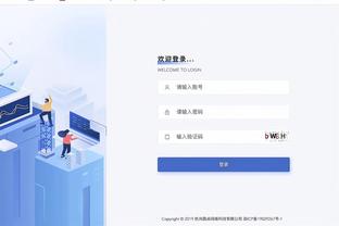 新利18体育app下载截图3